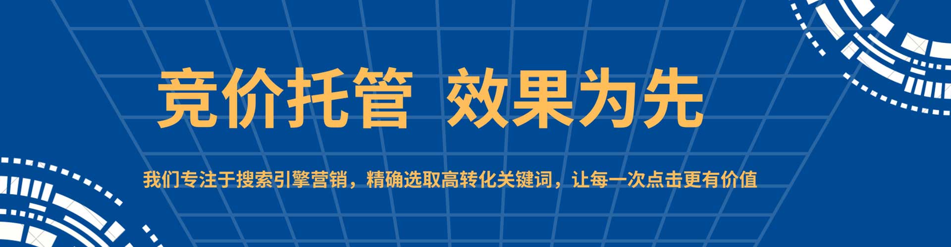 毕节信息流广告
