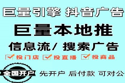 百度推广计费模式案例分享：如何提高广告转化率